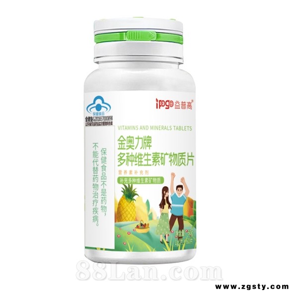 多种维生素加矿物质片（孕妇乳母型）