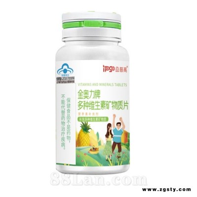 多种维生素加矿物质片（孕妇乳母型）