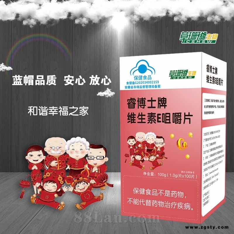 睿博士牌多种维生素片