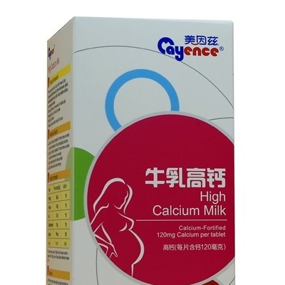 牛乳钙咀嚼片（牛奶味）