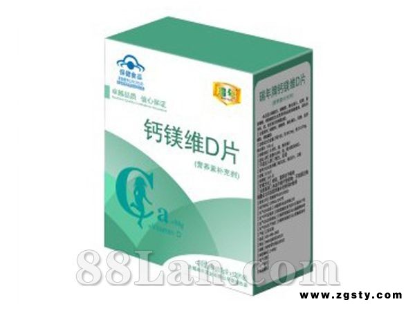 瑞年牌钙镁维D片