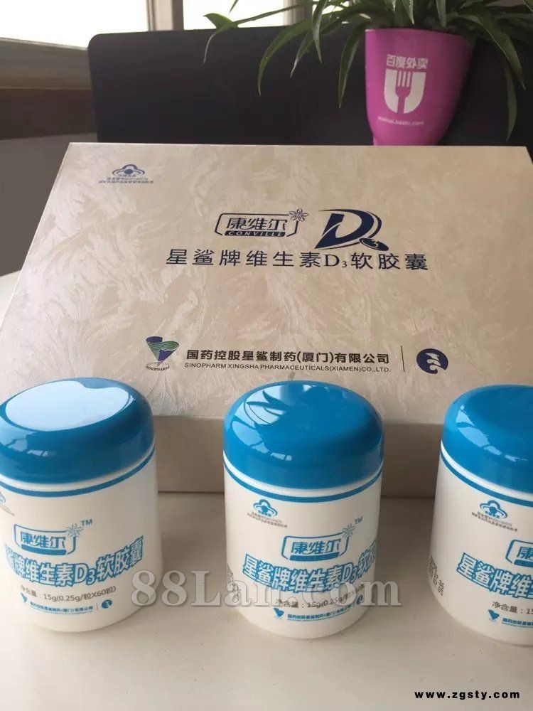 康维尔维生素D3软胶囊