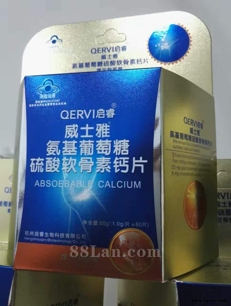 启睿氨基葡萄糖硫酸软骨素钙片招商