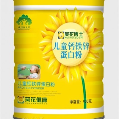 葵花900克儿童钙铁锌蛋白粉