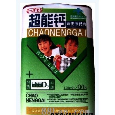 青少年儿超能钙片(铁桶儿童钙片国食健字)