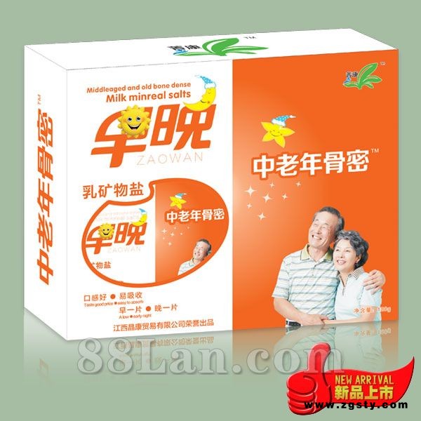 中老年骨密-片剂系列