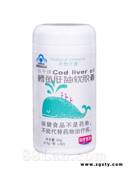 蓝帽鳕鱼肝油软胶囊