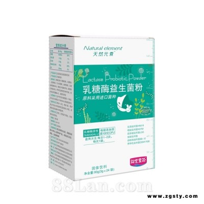 乳糖酶益生菌粉