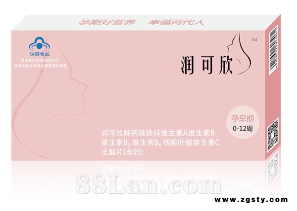 院外临床：润可欣牌孕期营养素片（孕早期）