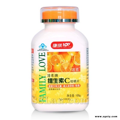 康琪100 唯素牌维生素C咀嚼片