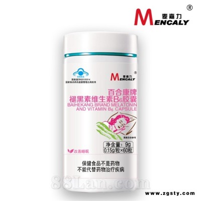 褪黑素维生素B6软胶囊—麦嘉力系列