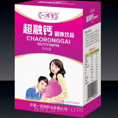 超融（溶）钙固体饮品（孕妇型块状）