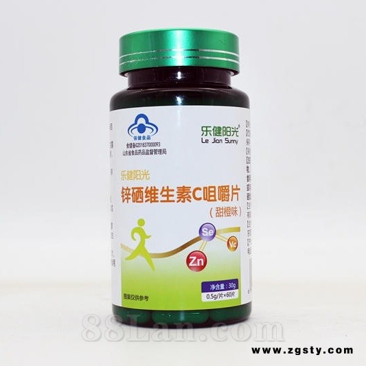 乐健阳光 锌硒维生素C咀嚼片（甜橙味）