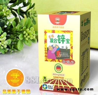 联合维他多维复合锌宝VC咀嚼片