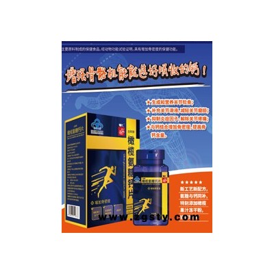 橄榄氨糖钙片