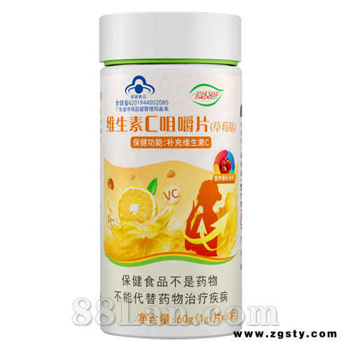 爱及恩牌维生素C咀嚼片（草莓味）