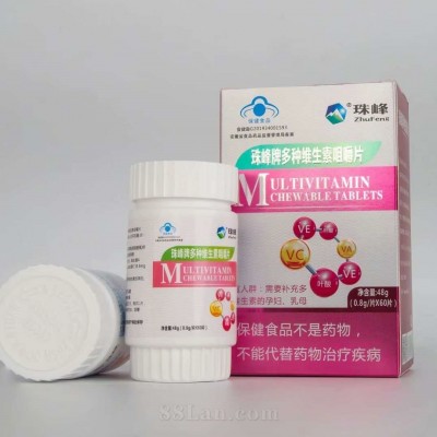 珠峰牌多种维生素咀嚼片
