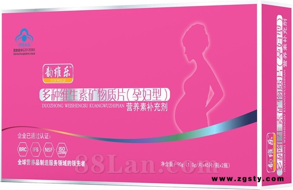韵维乐（多种维生素矿物质片、孕妇型）