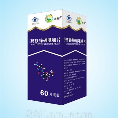 光榆钙铁锌硒咀嚼片  钙片