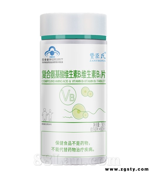 复合氨基酸维生素B1维生素B2片