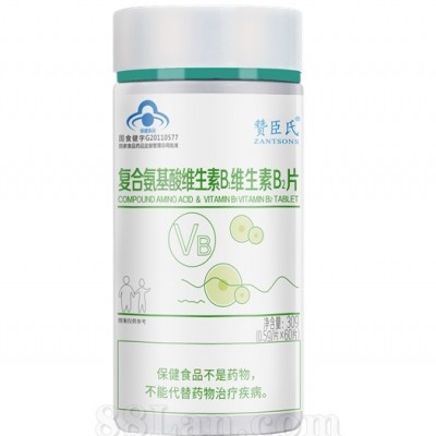 复合氨基酸维生素B1维生素B2片