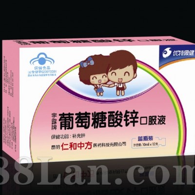 葡萄糖酸锌口服液-保健品系列