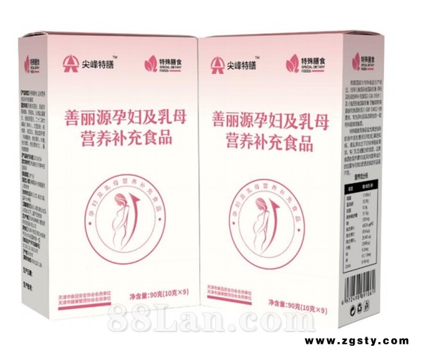 善丽源孕妇及乳母营养补充食品