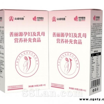 善丽源孕妇及乳母营养补充食品