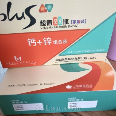 钙+锌组合装   火爆招商中