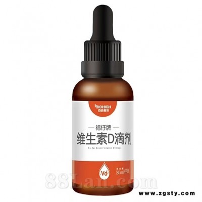 福仔牌维生素D滴剂