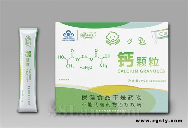 儿童钙乳酸钙补钙颗粒贴牌加工OEM