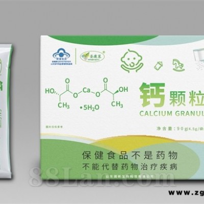 儿童钙乳酸钙补钙颗粒贴牌加工OEM