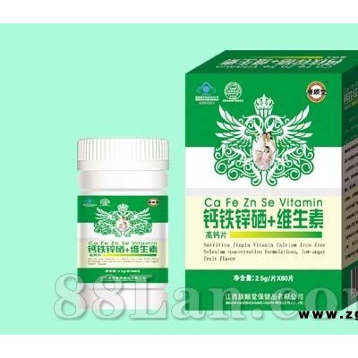 钙铁锌硒+维生素-钙片系列