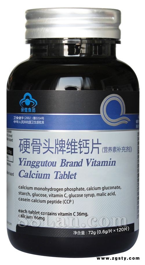 硬骨头维钙片--长兴系列