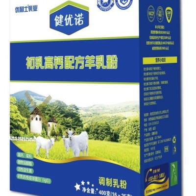 优利士健优诺羊奶粉招商合作