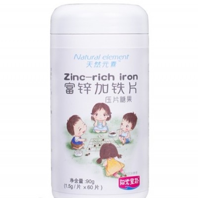 富锌加贴片