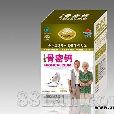 中老年骨密钙