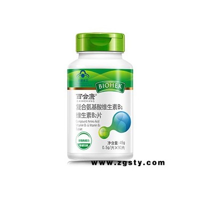 复合氨基酸维生素B1维生素B2片