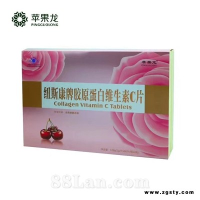 苹果龙纽斯康牌胶原蛋白维生素C片