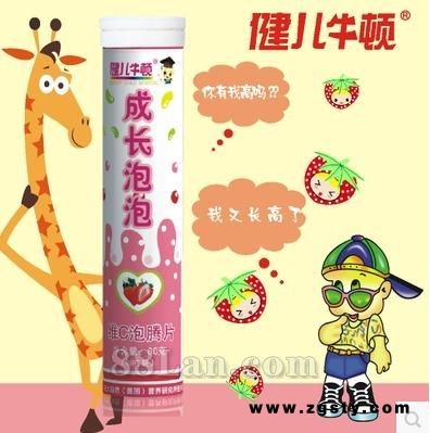 联合维他成长泡泡维C泡腾片草莓味