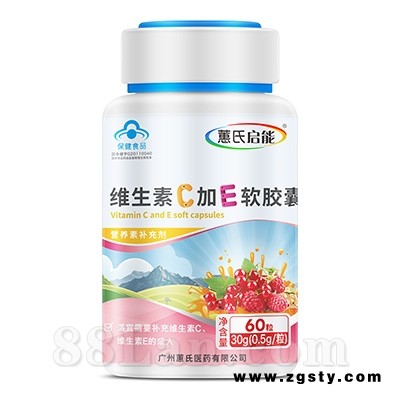 蕙氏启能-维生素C加E软胶囊