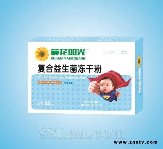 复合益生菌冻干粉