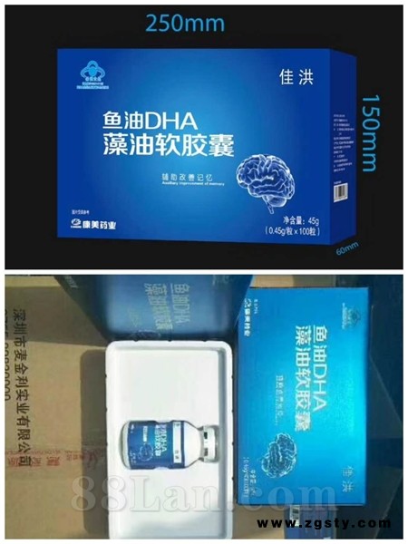 鱼油DHA藻油软胶囊