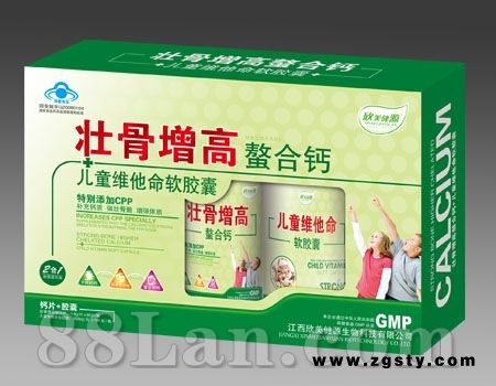 壮骨增高螯合钙—欣美健源螯合钙+软胶囊系列
