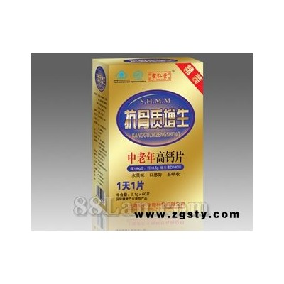 抗骨质增生中老年高钙片