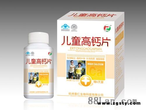 儿童高钙片（白卡包装100片）