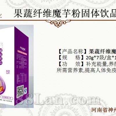 招商批发代加工魔芋固体饮品