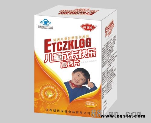 儿童成长快乐高钙片