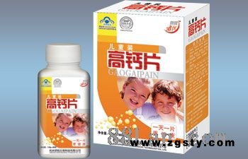儿童高钙片