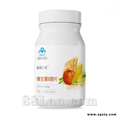 彩虹之光-维生素B族片